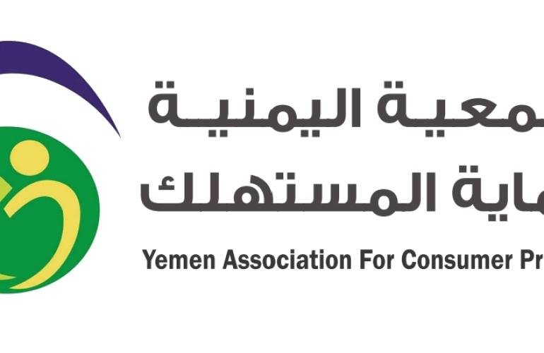 الجمعية اليمنية لحماية المستهلك تحذر من مخاطر ري المزروعات بمياه الصرف الصحي غير المعالجة 
